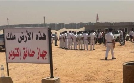 وزارة الرياضة تعلن إنهاء أزمة أرض نادي الزمالك في 6 أكتوبر