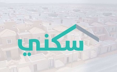 موعد صرف الدعم السكني لشهر يونيو 2026.. العد التنازلي يقترب