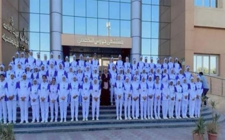 تنسيق التمريض بعد الإعدادية 2026 وشروط القبول