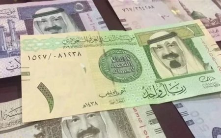سعر الريال السعودي اليوم أمام الجنيه المصري في جميع البنوك