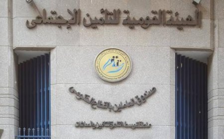 تفاصيل شراء مدة تأمينية.. الشروط والخطوات وتكلفة الخدمة