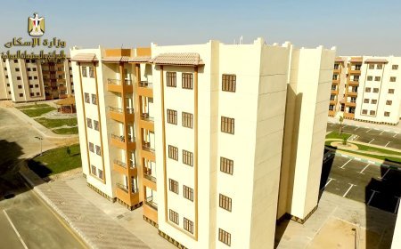 موعد حجز شقق وزارة الإسكان 2026.. الأسعار والشروط