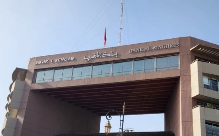 سعر الفائدة في المغرب يثبت عند 2.25% وسط تحديات التضخم