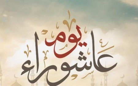 صيام عاشوراء 2026.. فضل اليوم العاشر من المحرم وأحكامه