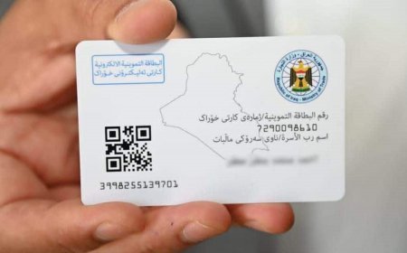خطوات التقديم للحصول على الكارت الموحد بديل بطاقة التموين