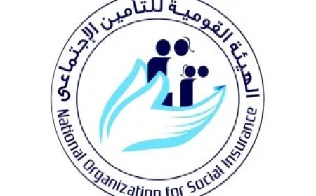 خطوات الاستعلام عن الرقم التأميني بالرقم القومي إلكترونيًا