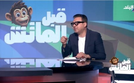 مصر ضد إيران.. عمرو رمزي: منتخبنا قادر على الإنجاز