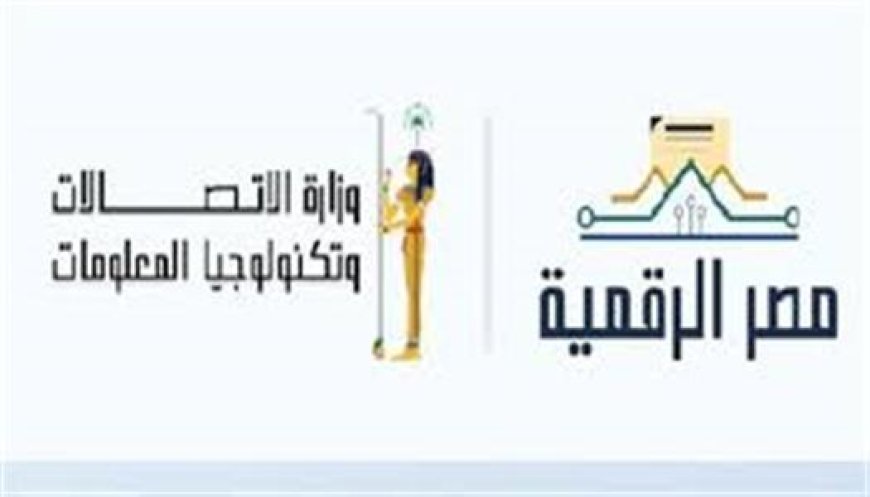 كيفية  استخراج تراخيص مزاولة المهنة 2026 عبر منصة مصر الرقمية