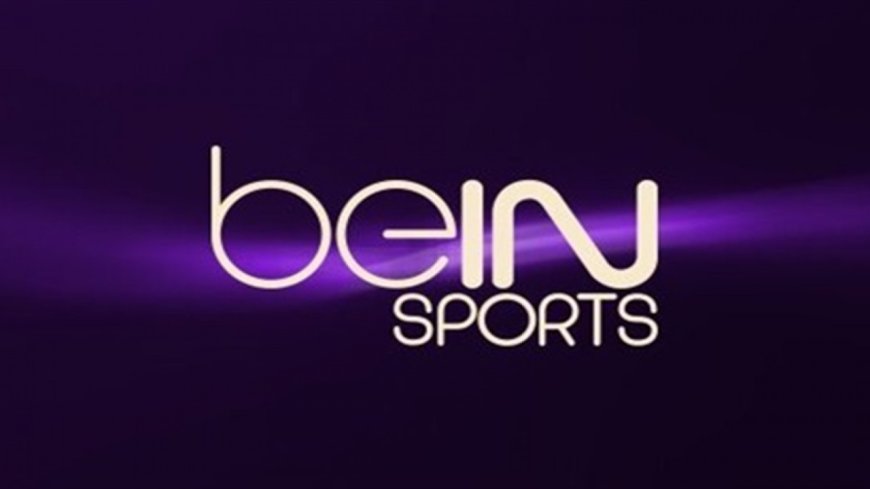 تردد قناة beIN Sports 5 HD على نايل سات وسهيل سات وطريقة الضبط