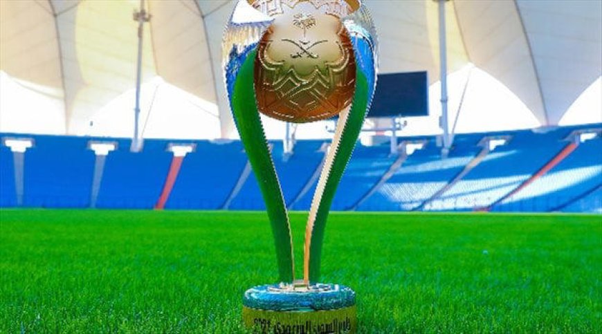 كأس السوبر السعودي 2026.. تعرف على مواعيد المباريات وتفاصيل النهائي