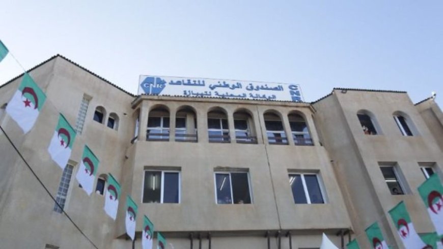 الصندوق الوطني للتقاعد يعلن تجديد الوثائق إلكترونياً عبر تطبيق تقاعدي