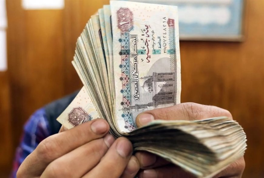 مرتبات شهر يونيو 2026.. موعد الصرف الرسمي وزيادة الأجور الجديدة
