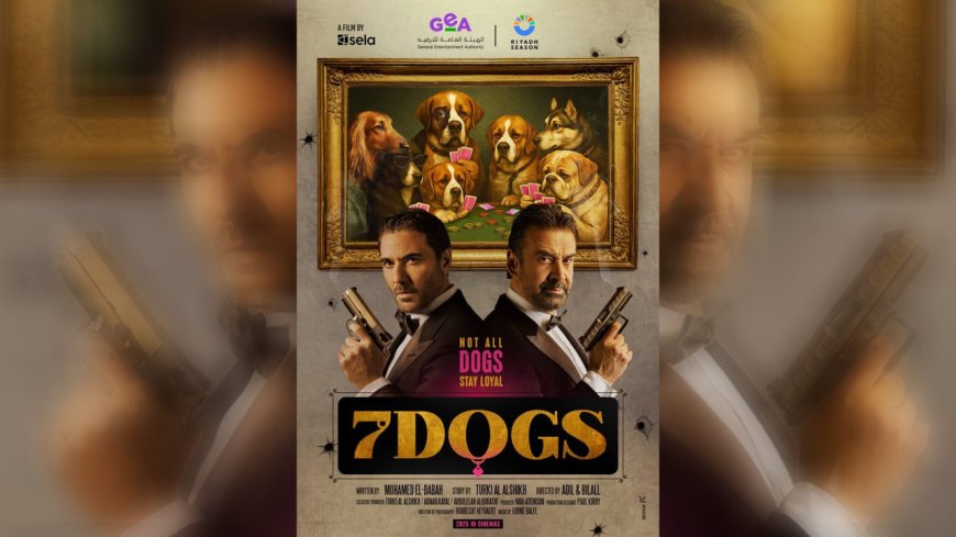 فيلم 7Dogs يحقق أرقامًا قياسية ويغير خريطة السينما العربية