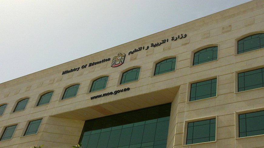 كيفية تعديل بيانات الشهادة الدراسية في الإمارات والأوراق المطلوبة