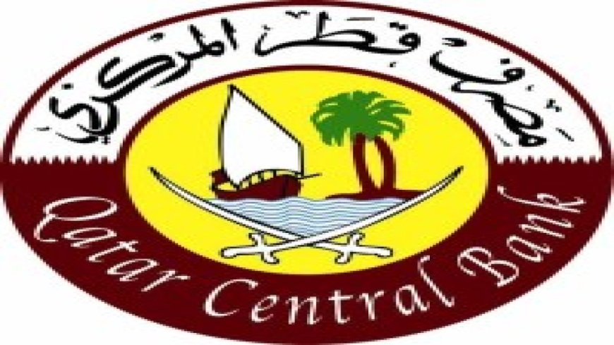 مصرف قطر المركزي يعلن تعديلات جديدة على الأوراق النقدية