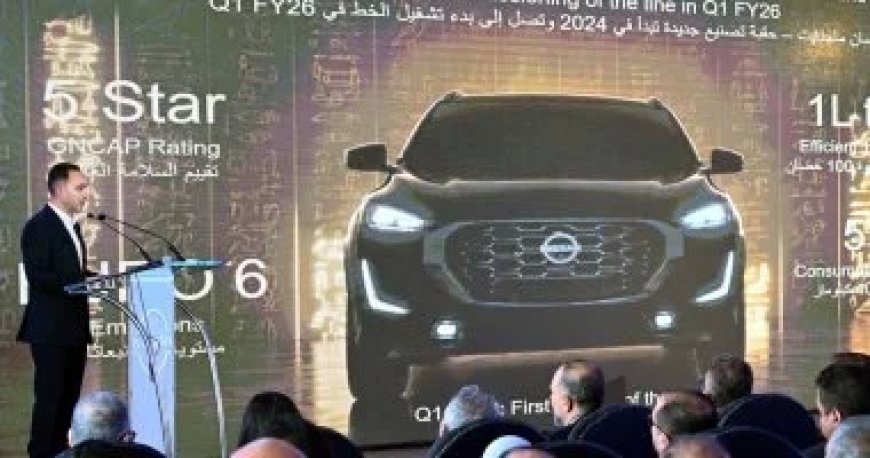 نيسان ماجنيت تنطلق من مصر.. مواصفات متطورة وسعر تنافسي