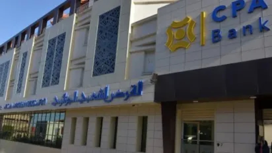 القرض الشعبي الجزائري يعلن غلق جميع وكالاته مؤقتًا لهذا السبب