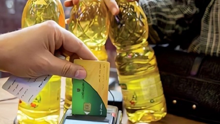 كيفية تقديم تظلم لبطاقات التموين الموقوفة 2026.. الخطوات والشروط
