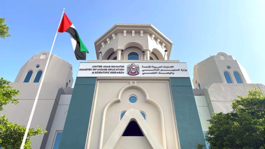 بيان هام من وزارة التربية والتعليم في الإمارات قبل بدء الامتحانات 2026