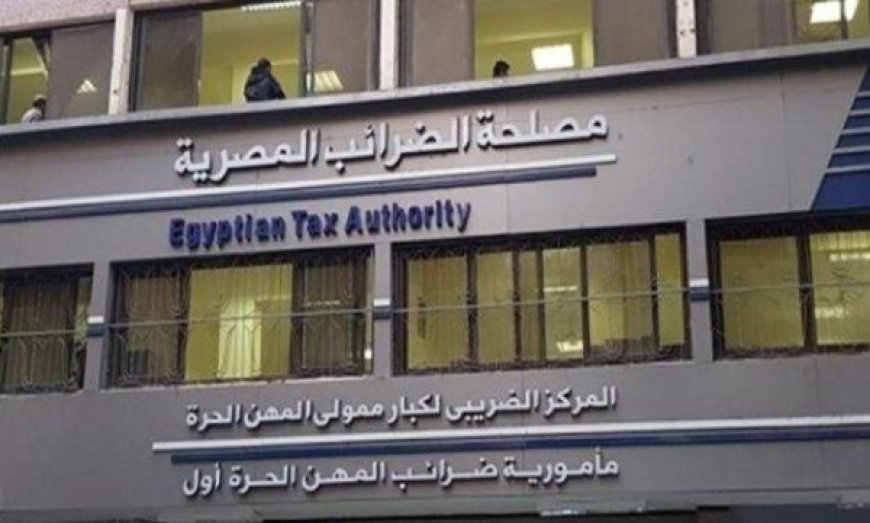 ضريبة التصرفات العقارية 2.5% تسدد مرة واحدة بالتسهيلات الجديدة