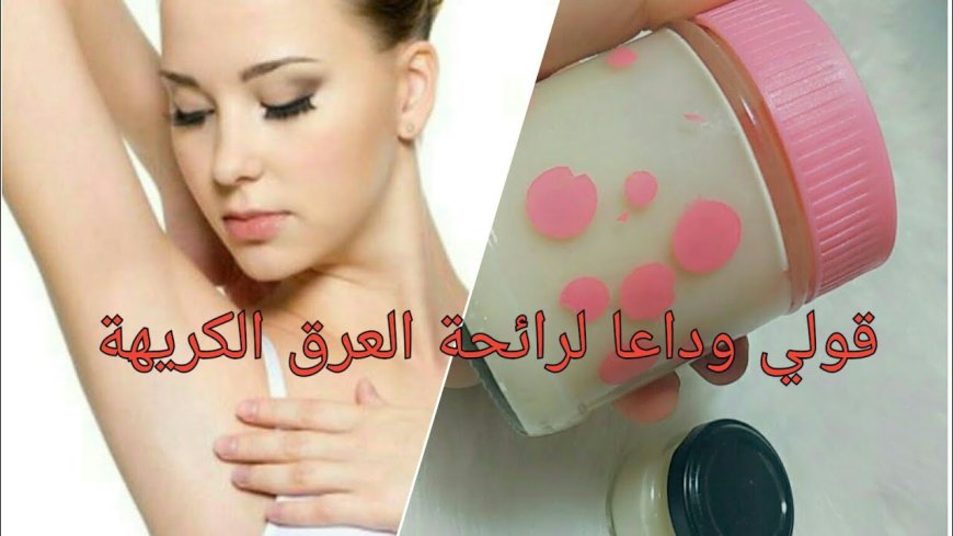 وصفات بديلة لمزيل العرق.. حلول طبيعية تمنحك الانتعاش وتحارب الروائح الكريهة