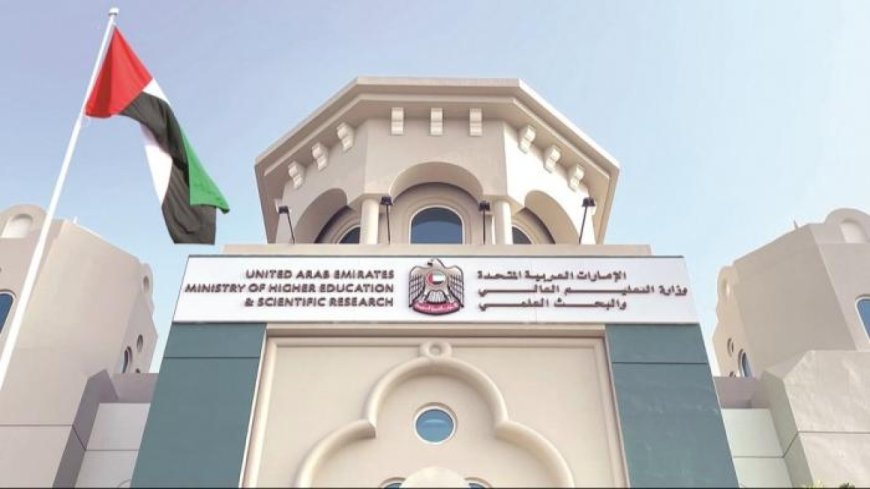 التقويم الأكاديمي في الإمارات 2026.. مواعيد الدراسة والإجازات 