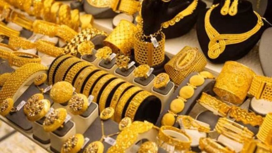 سعر جرام الذهب عيار 24 اليوم في مصر.. هل يواصل التراجع؟