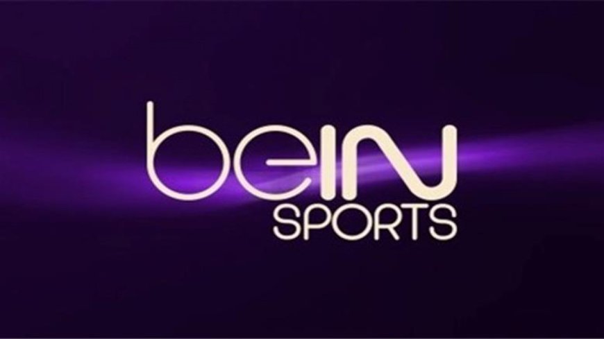 تردد قناة beIN SPORTS الجديد لمتابعة مباريات كأس العالم 2026 على النايل سات