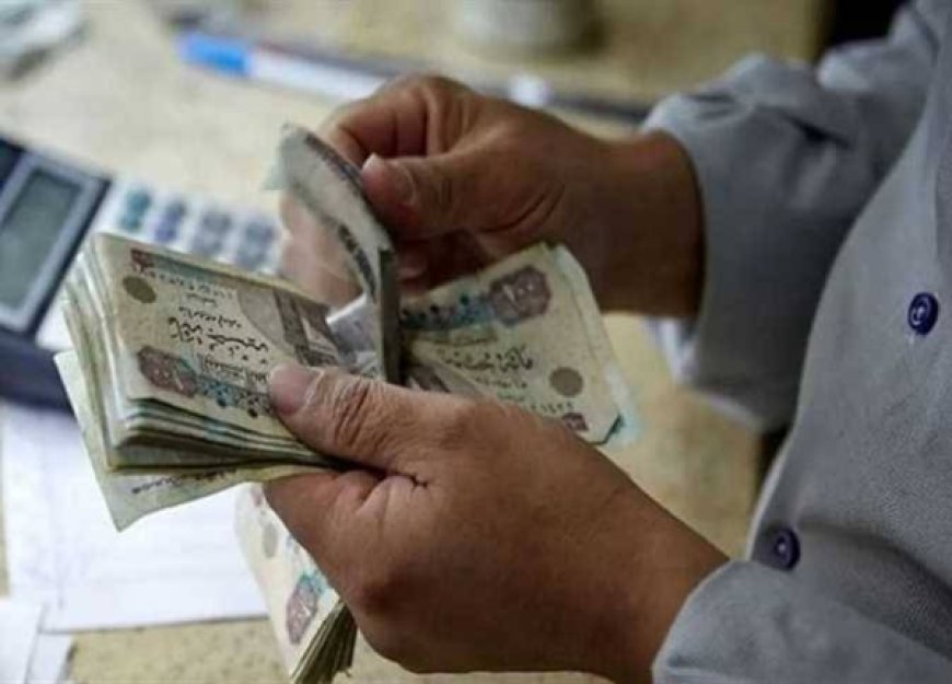 مرتبات شهر يونيو 2026.. موعد الصرف وزيادة الأجور الجديدة