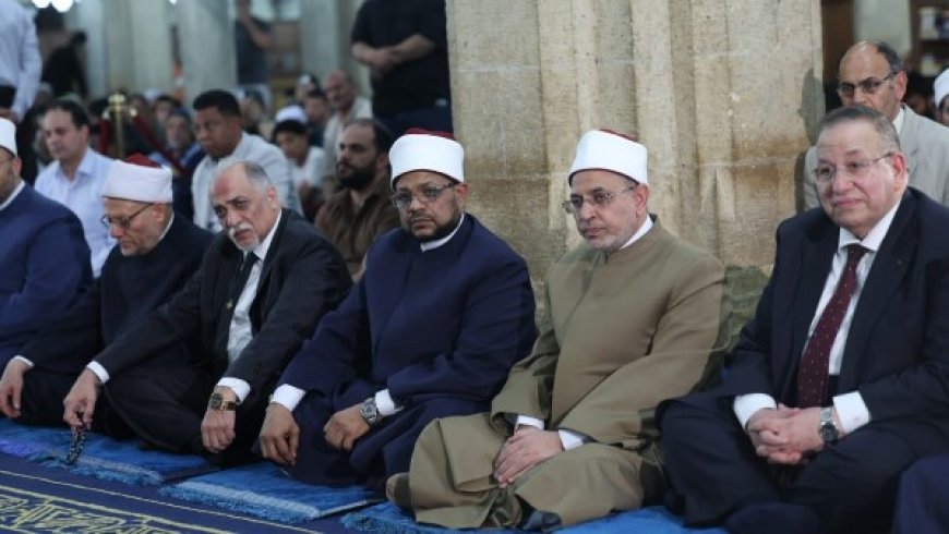 الأزهر يحتفي بـ العام الهجري الجديد 1448 باحتفالية ضخمة