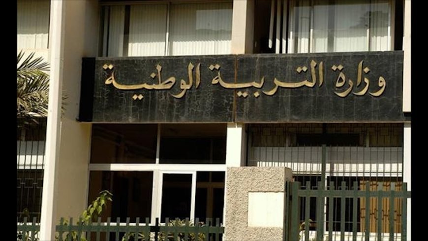 وزارة التربية الوطنية تعلن نتائج البكالوريا 2026 في المغرب ونسب النجاح الرسمية