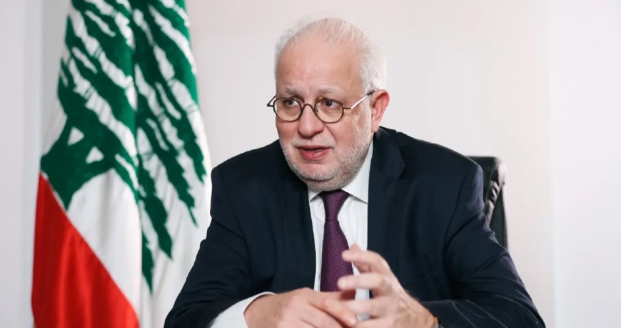 وزير العدل اللبناني