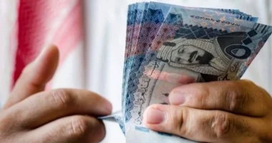 سعر الريال السعودي اليوم الخميس في البنوك المصرية