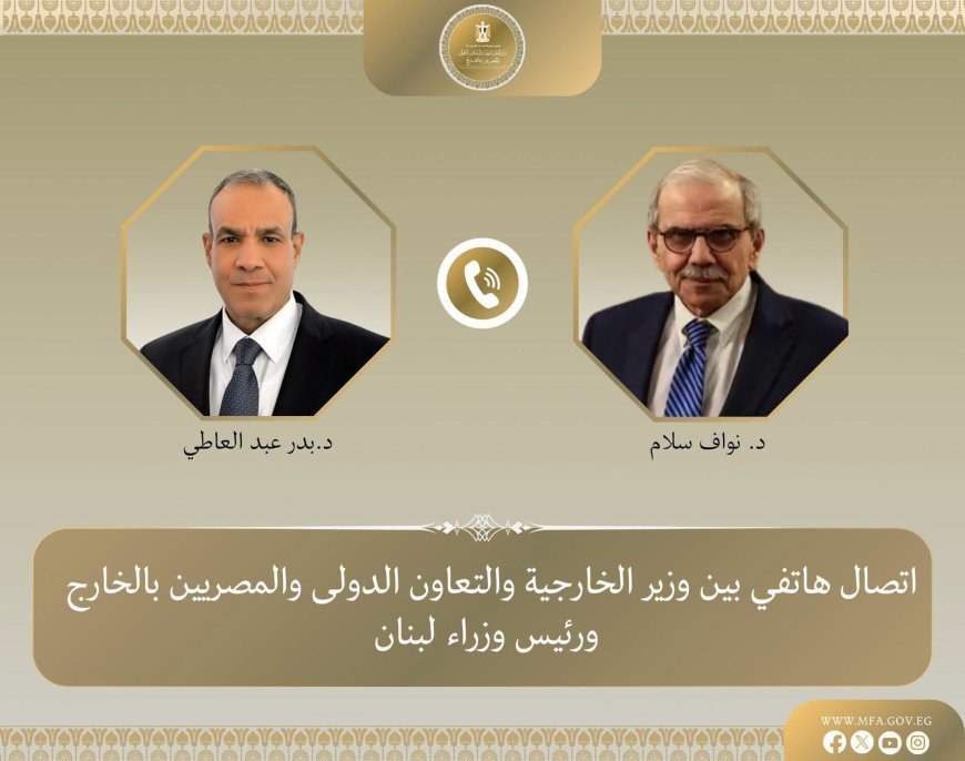 مصر تجدد دعمها الكامل للبنان وتطالب بانسحاب إسرائيل