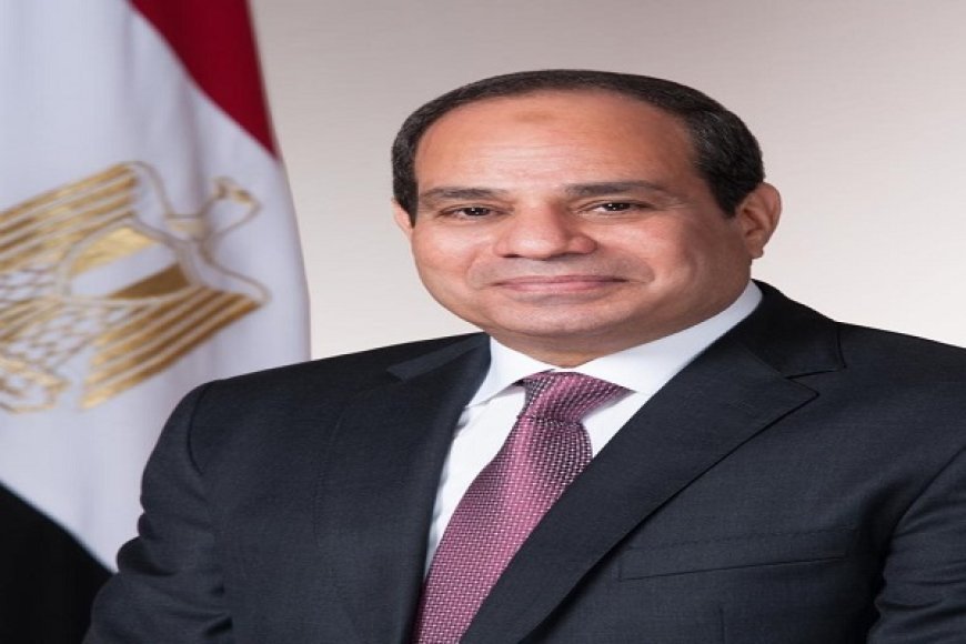 أول تعليق للرئيس السيسي بشأن اتفاق أمريكا وإيران