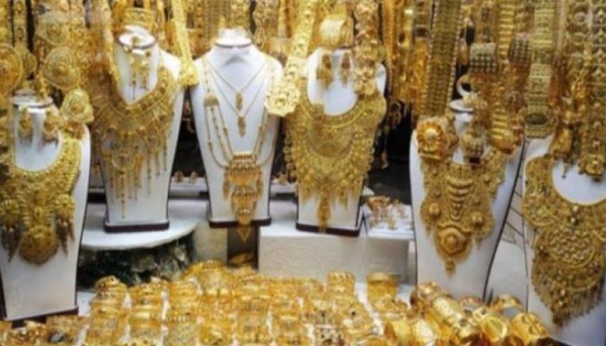 اسعار الذهب اليوم 18 6 2026.. تراجع عيار 21 بختام التعاملات