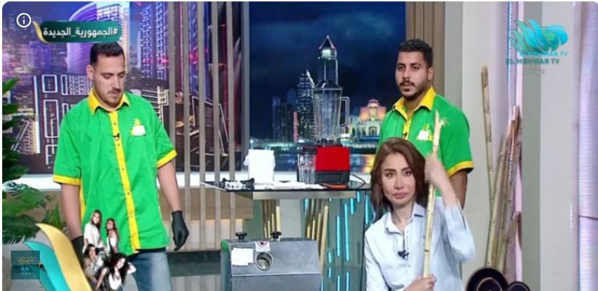 "تعصر العصير على الهواء".. بسمة وهبة تُحذر من مخاطر القصب