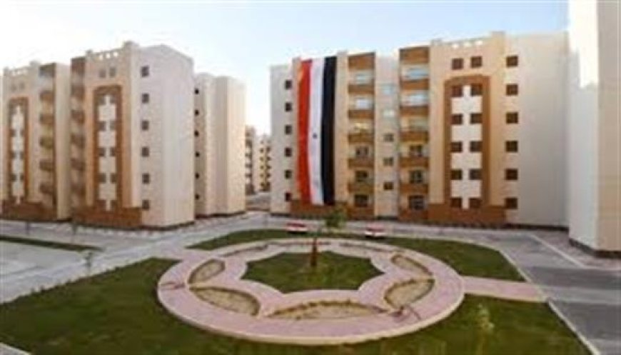 أسعار وحدات الإسكان الاجتماعي 2026.. تفاصيل الشقق الجاهزة