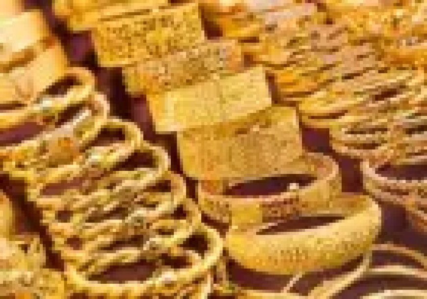 سعر الذهب عيار 21 اليوم