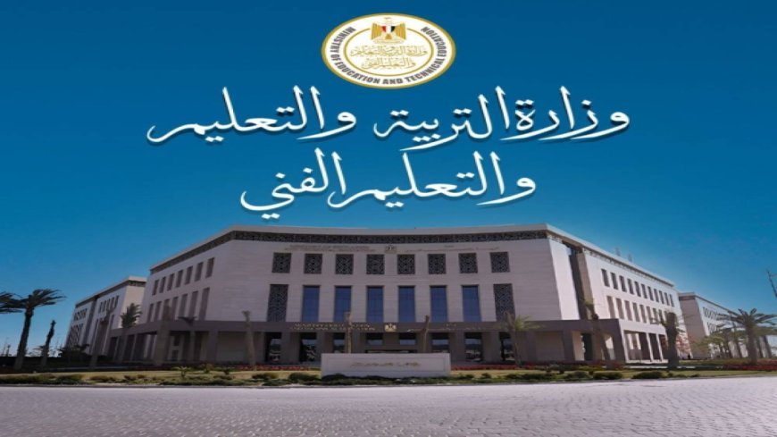 جدول ثانوية عامة 2026