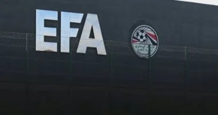 الاتحاد المصري لكرة القدم يفتح باب القيد الصيفي