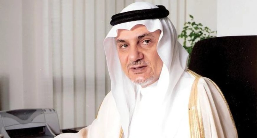 تركي الفيصل
