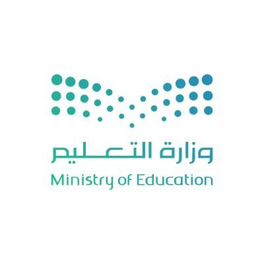 اعتماد منصة مدارس بوابة موحدة لتسجيل طلاب التعليم الخاص بالسعودية