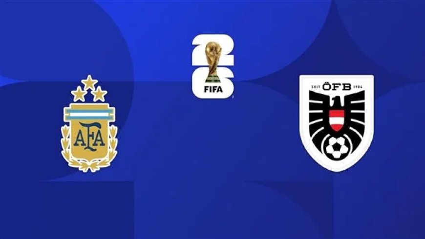 كيفية مشاهدة مباراة الأرجنتين ضد النمسا في كأس العالم 2026