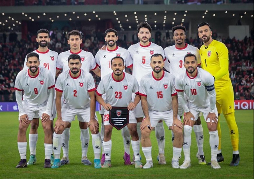 ترتيبات منتخب الأردن لكرة القدم بعد وداع مونديال 2026