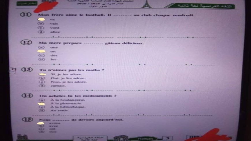 امتحان فرنساوي تالته ثانوي 2026.. مفاجآت صعبة للطلاب