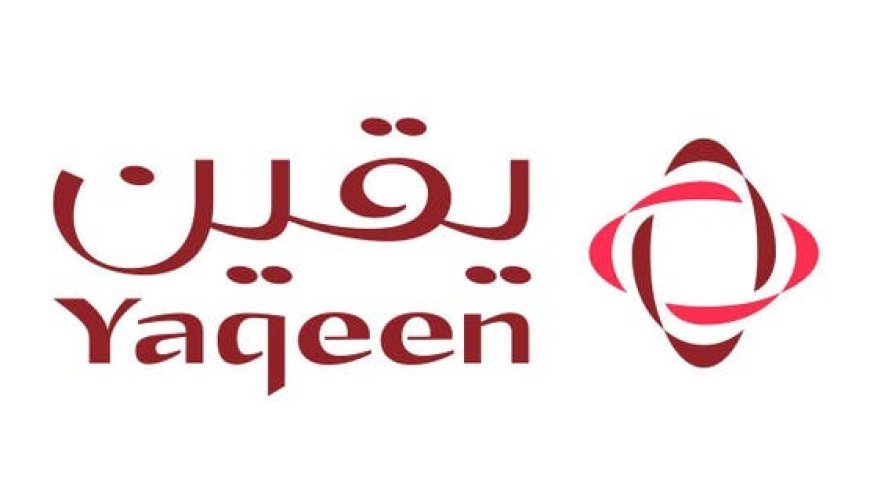 يقين المالية تطلق صندوقًا عقاريًا بـ600 مليون ريال