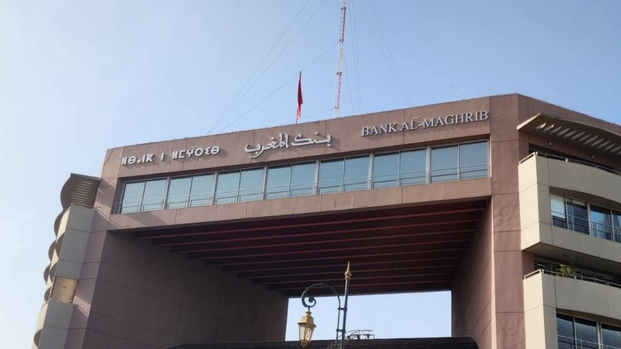سعر الفائدة في المغرب يثبت عند 2.25% وسط تحديات التضخم