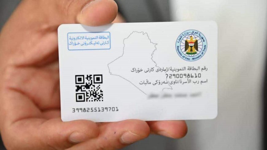 خطوات التقديم للحصول على الكارت الموحد بديل بطاقة التموين
