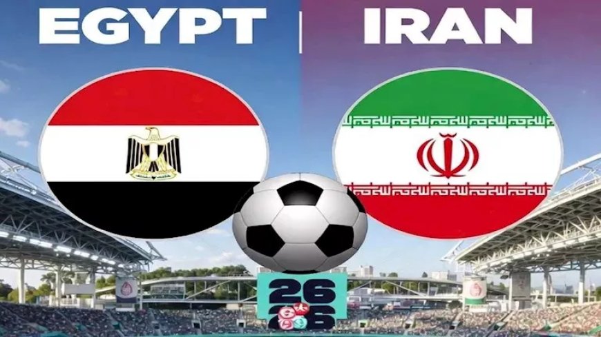 موعد مباراه مصر وايران كاس العالم 2026 والقنوات الناقلة